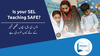 Is Your SEL Teaching Safe