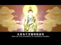 Quan Thế Âm Bồ Tát Hóa Thân Cứu Độ