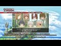 【PSvita】 『テイルズ オブ イノセンス R(TOIR)』PV第3弾!
