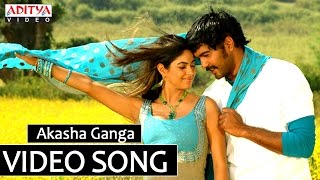 Aakasha Ganga Video Song  Vaana Video Songs  Vinay