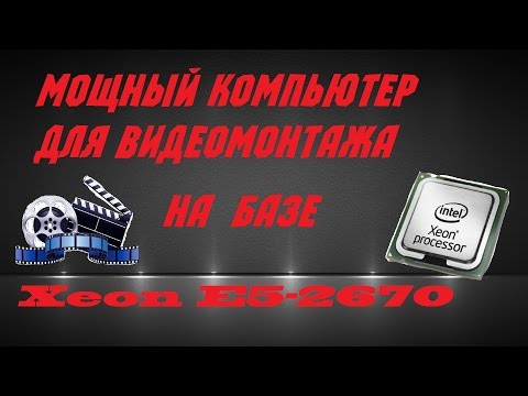 термобелья это выбор процессора для видеомонтажа купить термобелье