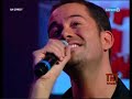 E. Moire - Là où je pars E. Moire - Là où je pars