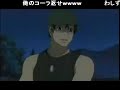 富竹さんが谷口症候群に犯されています！！