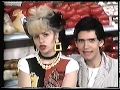 Alaska y los Pegamoides - Horror en el hipermercado (video)
