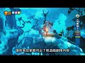 Click here to watch this video 電玩宅速配20120522_《狩魔師2》中文化豋場合作闖蕩魔幻世界
