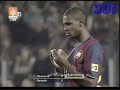 انظر ماذا يفعل ابيدال قبل المباراة .؟