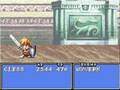 Cless Alvein vs Wyvern (HARD) No Items(magic lens used only)