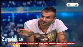 ابراهيم سعيد انا زملكاوي من الصغر وبركات زملكاوي وفتح الله اهلاوي