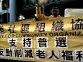 05-12-04_17-51 hk Universail surfage