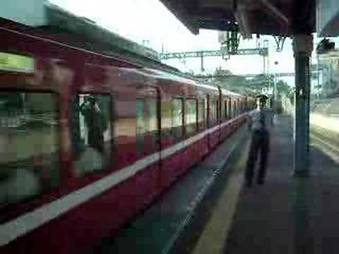 京急2100形C特急/2000形B快特 Keikyu Limited Express "TOKKYU""KAITOKU"