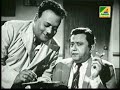 Bhanu Goenda Jahar Assistant