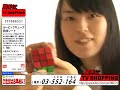 意味がないルービックキューブ。勝手にTVショッピング 2