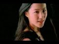 Lưu Diệc Phi