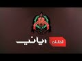 ������ ��� ( 1 ) �� ������ ������ ������ - ��� ����� ��� ��� ����� 2012 - ������ ����� ��������