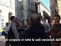 Sciopero 12/10/2009 contro 130 licenziamenti HP-DCS