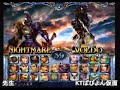 Nightmare (FUG) vs Voldo (KT Voldo) 1 Nightmare (FUG) vs Voldo (KT Voldo) 1