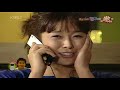 High Five Nov 21st 07 Cut - PKL called InSung
