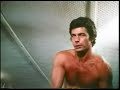 Superchick trailer (1973) Superchick trailer (1973)