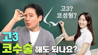 앤플러스성형외과