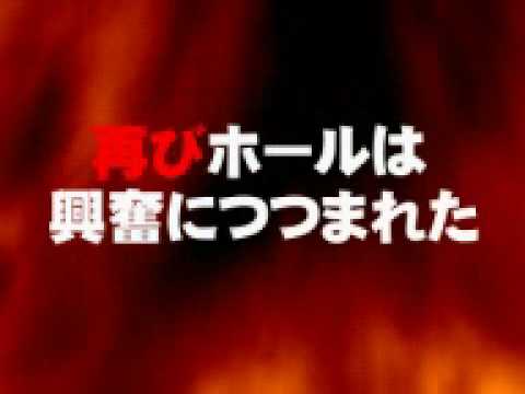 北斗星〓は波が消えます