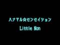 こじかＥＤとOneFineDay聞き比べ動画