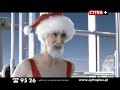 Reklama Cyfry + ( Napakowana Promocja )