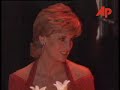 Princess Diana in Argentina (Rare Footage)