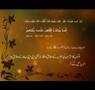Hadith - sayings of the Holy Prophet of Islam (Arabic/Urdu)