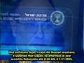 7/7 Ripple Effect 5/6:Attentati di Londra (ITALIANO)