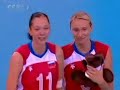 Volleyball Volleyball
