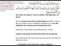 Furqan Haqq (1 Sura Al-Fatiha) vs. Quran