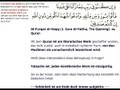 Furqan Haqq (1 Sura Al-Fatiha) vs. Quran