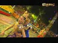 2008國泰航空新春國際匯演之夜v51: 泰國政府旅遊局+澳洲手舞足蹈活力樂隊