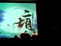 Chinese traditional music instrument!