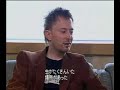 Thom Yorke and Colin Greenwood Summer Sonic 2003 interview