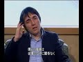 thom yorke and colin greenwood summer sonic 2003 interview