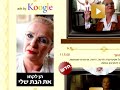 חייה ופועלה של שרה ויינשטוק