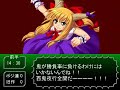 東方サッカー猛蹴伝　ゴールキーパー