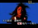 容祖兒 - 跑步機上 (KTV)