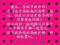 我们的经历，亚妮.wmv