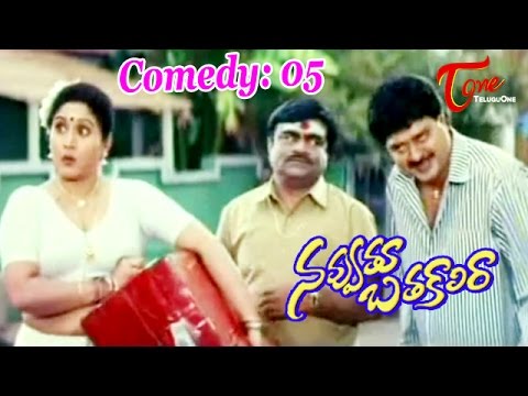 JD, Chakravathi, Sangeetha's, Movie, Navvuthu, Bathakalira