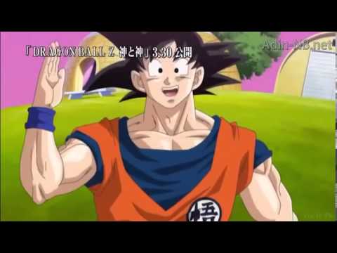 Trailer de Dragon ball Z: La batalla de los Dioses (subtitulado)