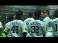 Opening Day 2008