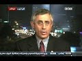 ?. ?????? ????? BBC Arabic ????????? ??? ??????? ??????????? ?. ?????? ????? BBC Arabic ????????? ??? ??????? ???????????