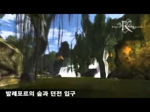 R2: Reign of Revolution Screenshot 0