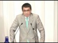 河野太郎の自民党総裁選挙