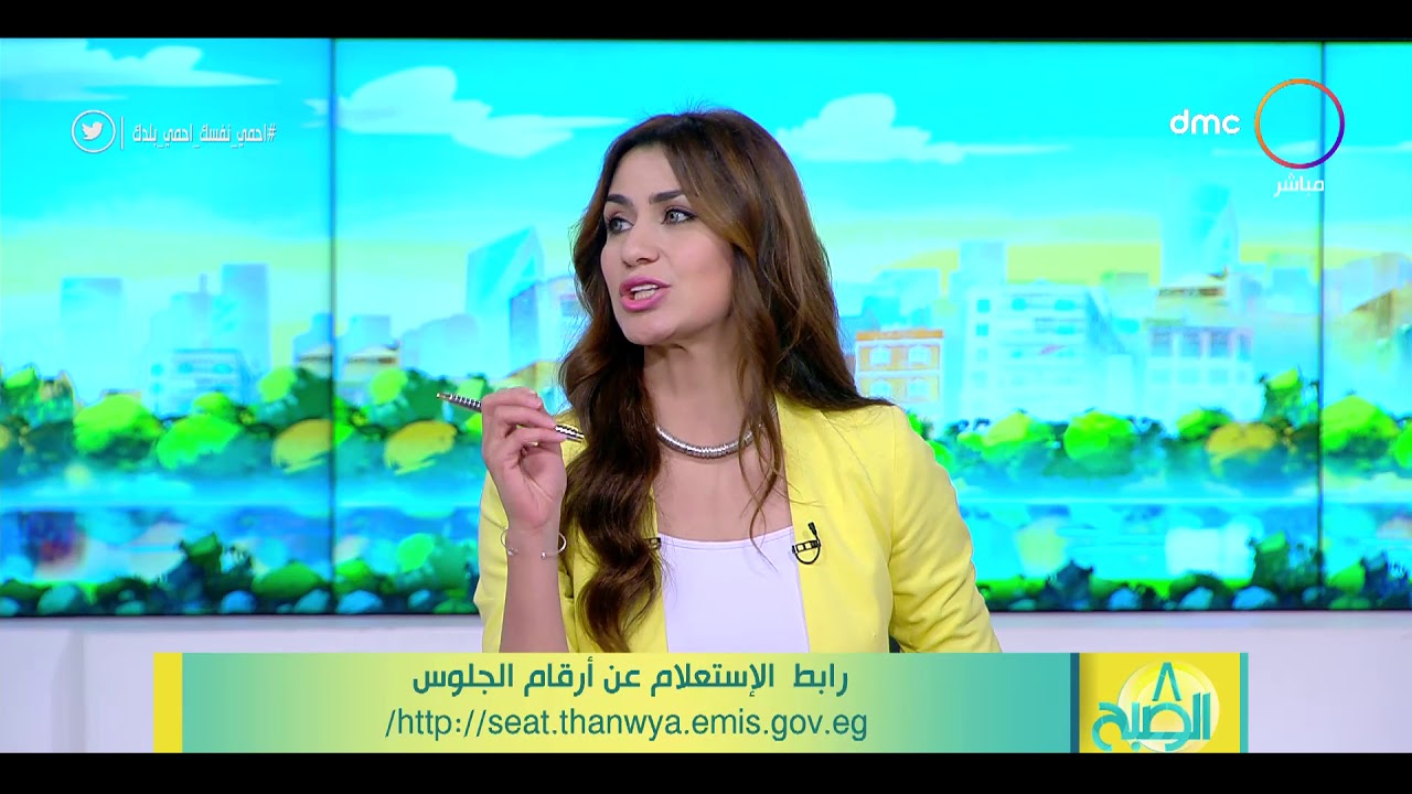 8 الصبح - وزارة التعليم تتيح طرق الحصول على أرقام الجلوس لطلاب الثانوية العامة