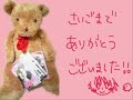 【腐向け】ｳﾏｳﾏで純情ロマンチカの表紙を振り返る！１～３巻