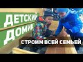 Детский домик с песочницей «Подсолнух». 2xwA9cp_WTY youtube