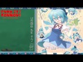 Cirno's Perfect Math Class